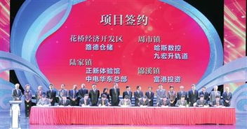 2013昆山金秋經(jīng)貿(mào)招商盛會(huì) 開啟合作新篇章，25個(gè)項(xiàng)目現(xiàn)場簽約助力區(qū)域發(fā)展